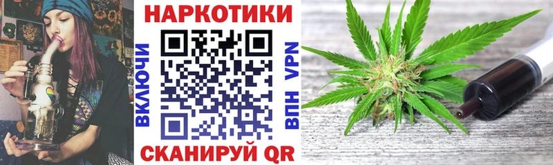 Купить закладку Волоколамск АМФЕТАМИН  ГАШ  A-PVP  Конопля  Кокаин 