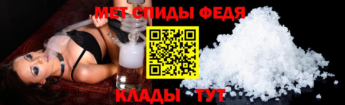 АМФЕТАМИН VHQ Волоколамск