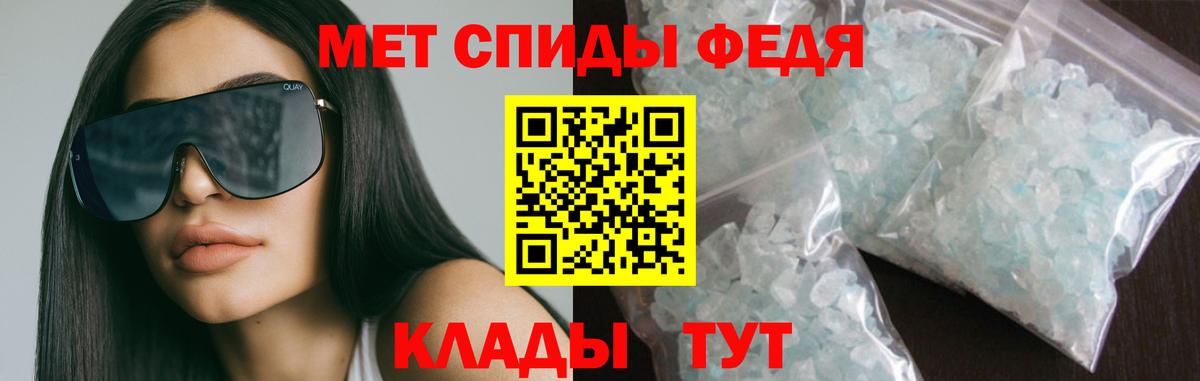 АМФЕТАМИН  Amphetamine Premium  Вход с VPN  Волоколамск 