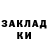 Метадон methadone Nesmiya