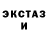 Кетамин ketamine Antyan Grizzman