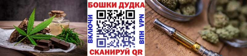 Canna-Cookies марихуана  как найти   Волоколамск 