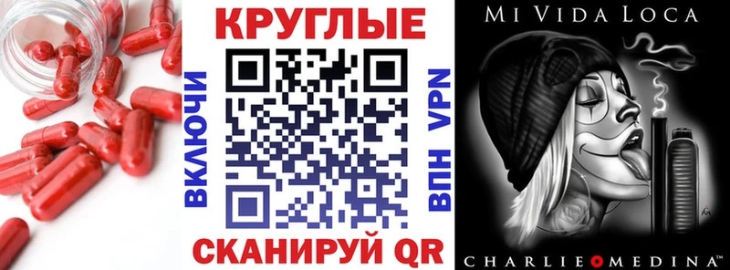 купить наркоту  маркетплейс формула  Ecstasy Дубай  Волоколамск 