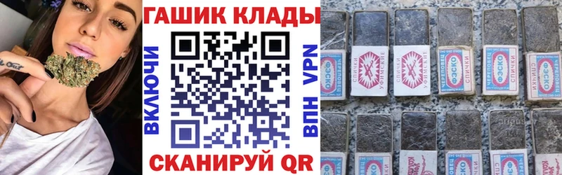купить Волоколамск ГАШ AMNESIA HAZE