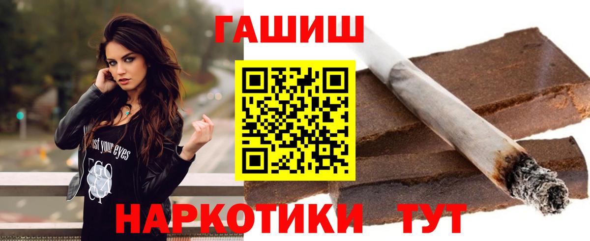 ГАШИШ индика сатива Волоколамск