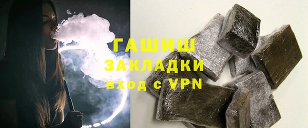 спайс Абдулино