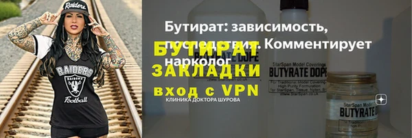 спайс Абдулино