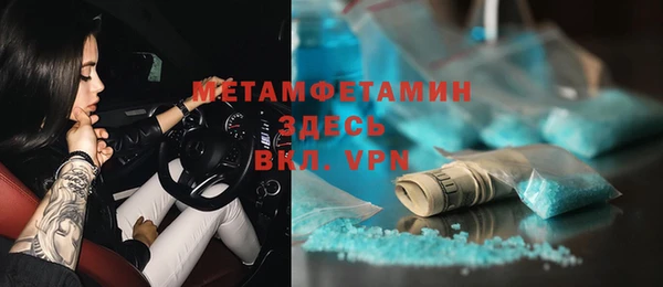 спайс Абдулино