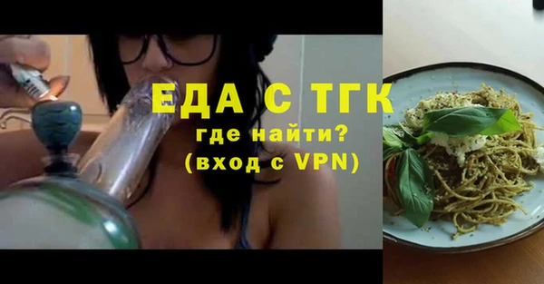 шишки Семилуки