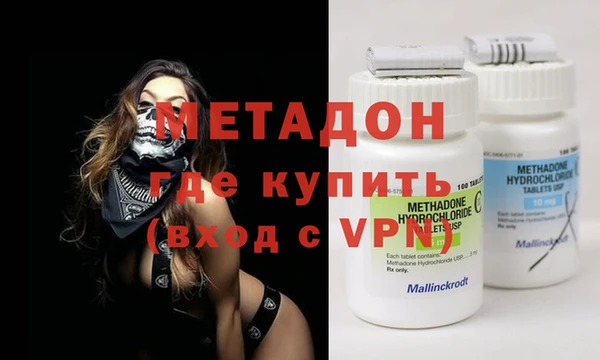 мефедрон Абинск