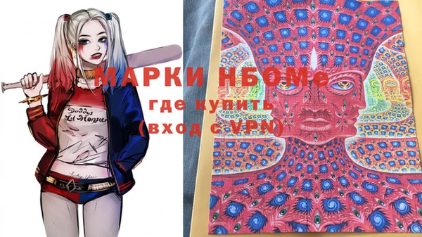 мдма Абаза