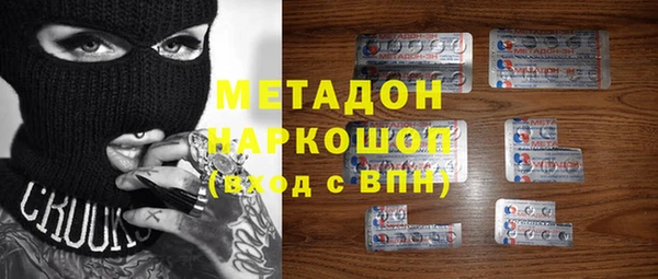 мефедрон Абинск