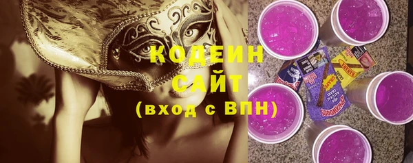хмурый Володарск
