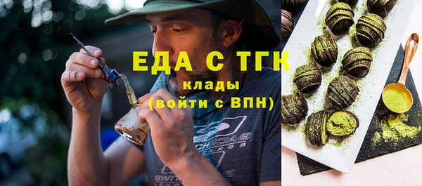 шишки Семилуки
