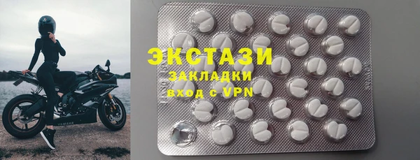 ECSTASY Алексеевка