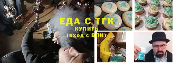 мефедрон Абинск
