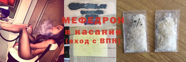мефедрон Абинск