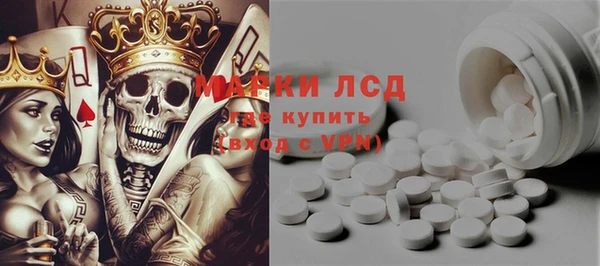 спайс Абдулино