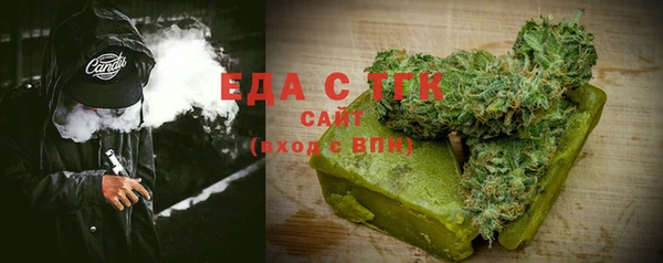 шишки Семилуки