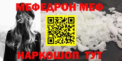 каннабис Кумертау