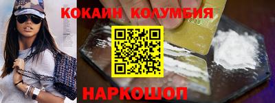героин Кунгур
