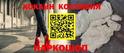 героин Кунгур