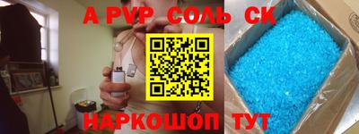 героин Кунгур
