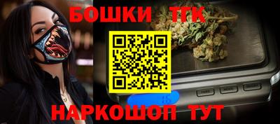 каннабис Кулебаки