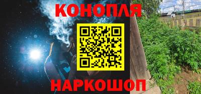 каннабис Кумертау