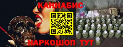 каннабис Кумертау