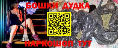 каннабис Кумертау