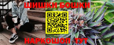 каннабис Кулебаки