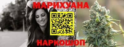 каннабис Кулебаки