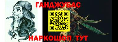 героин Кунгур