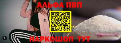героин Кунгур