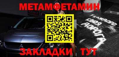 героин Кунгур