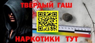 героин Кунгур