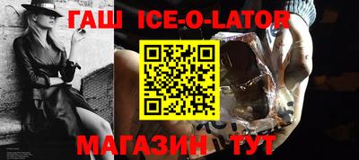 героин Кунгур