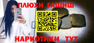 каннабис Кулебаки