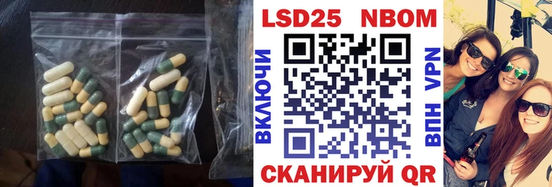 магазин    Волоколамск  LSD-25 экстази ecstasy 