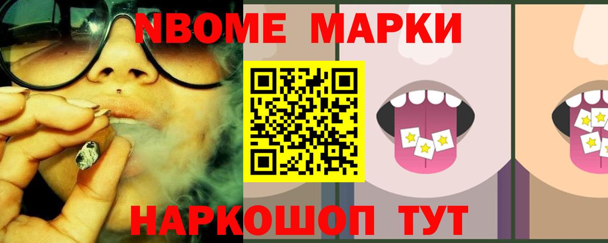 Волоколамск  ОМГ ОМГ ссылки  Вход с VPN  LSD-25 экстази ecstasy 