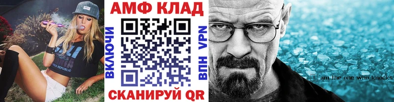 блэк спрут ссылки  Волоколамск  Первитин кристалл  купить закладку 