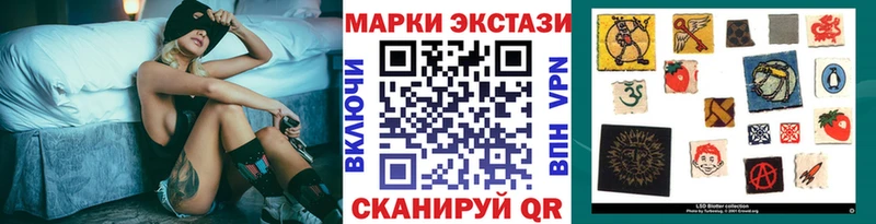 Марки N-bome 1,8мг  купить наркотики сайты  Волоколамск 